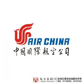 中国国际航空集团公司
