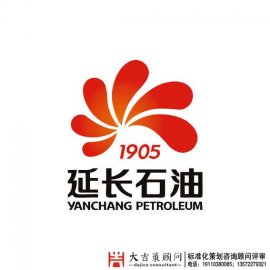 陕西延长石油集团有限公司