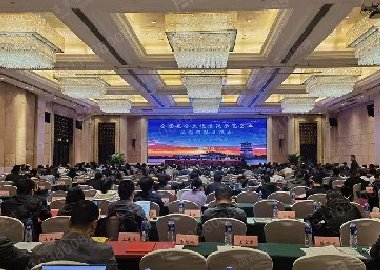 2022年全国安全文化建设示范企业颁奖仪式及经验交流会议在西安举行