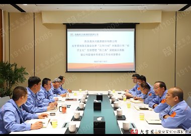 陕西清水川能源股份有限公司安全文化建设贯穿培训现场
